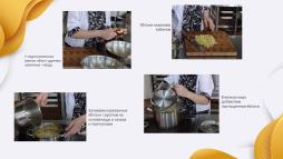 Вкусный завтрак в школьной столовой. Каша "Янтарная" - рецепт от наших поваров с любовью. Слайд 4